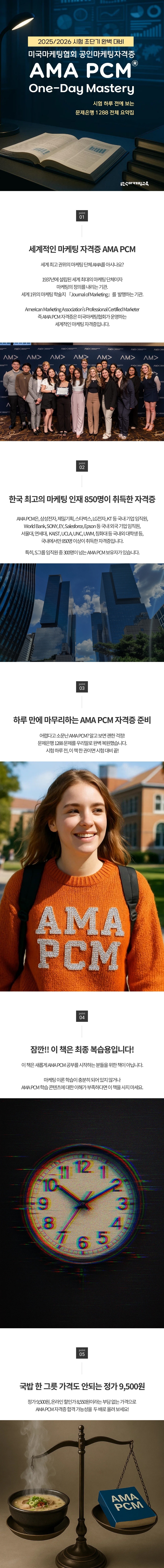 상세이미지_수정.jpeg