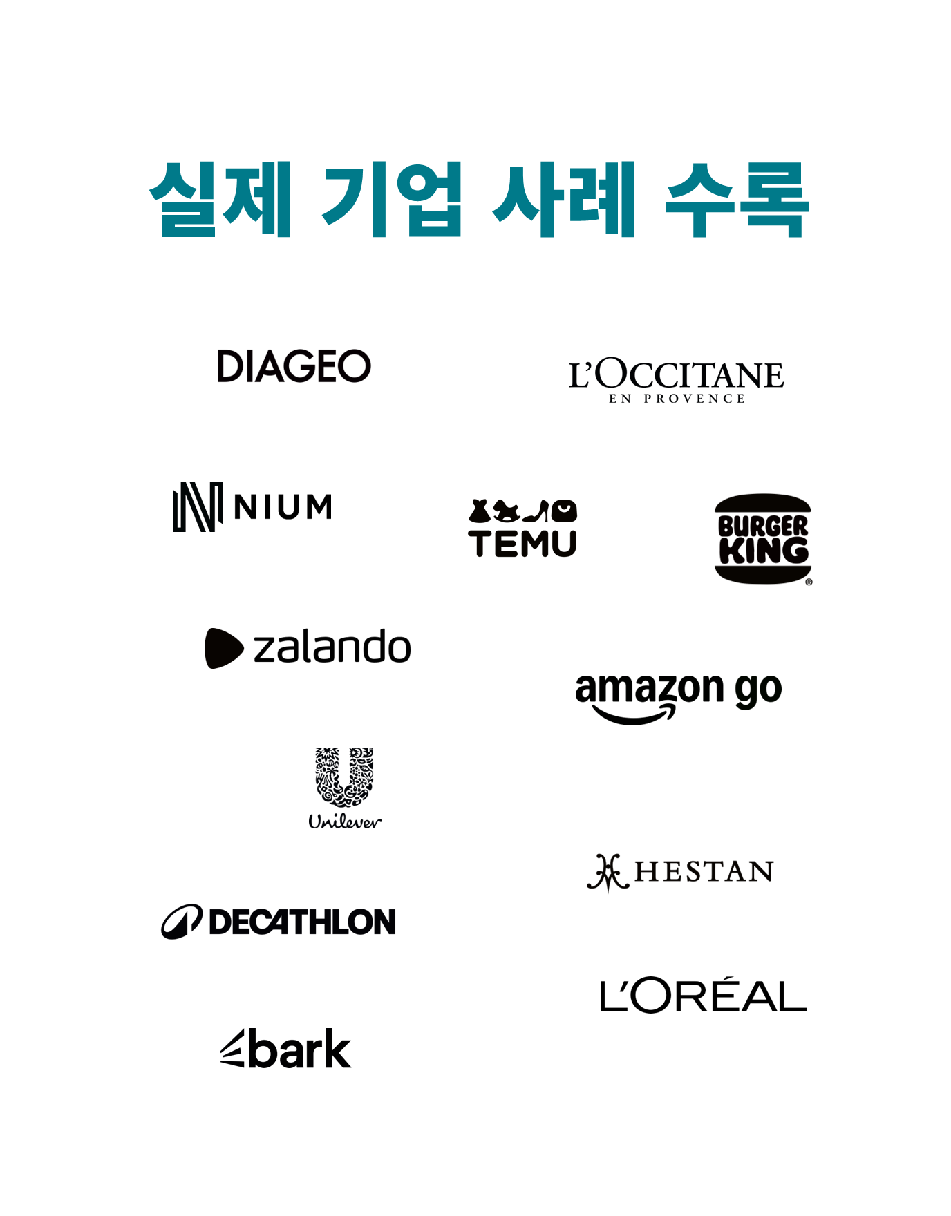 슬라이드9.PNG
