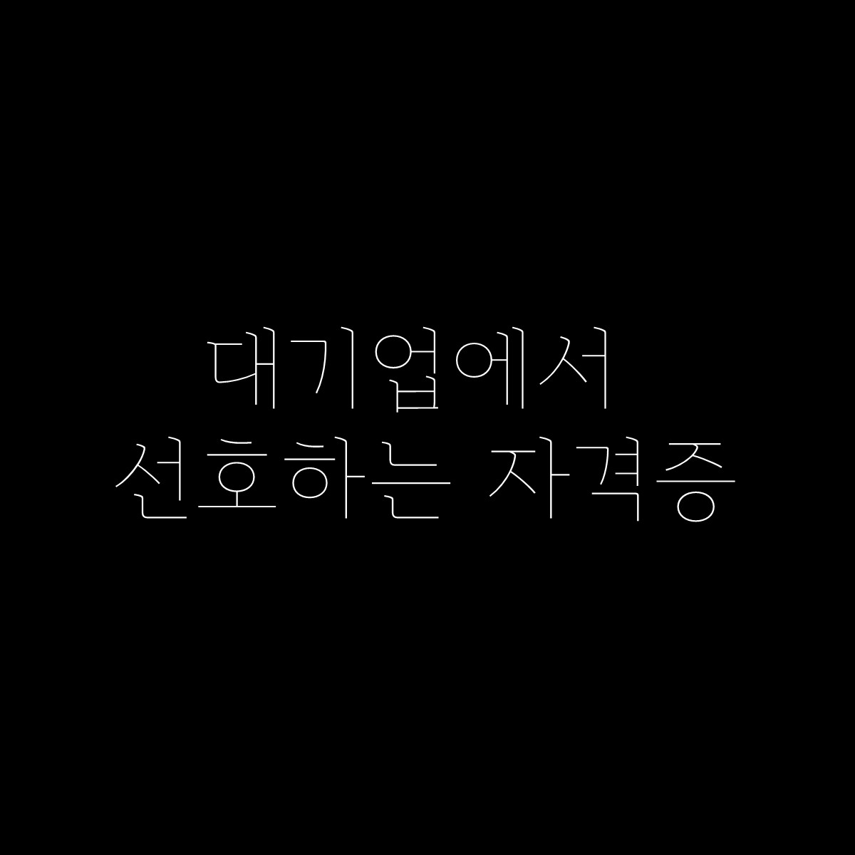 슬라이드19.JPG