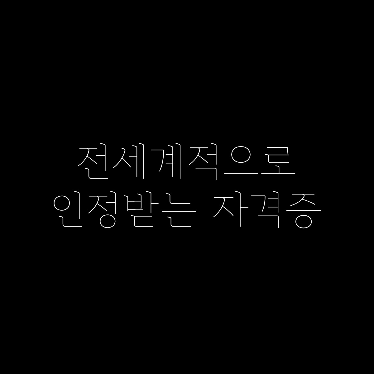 슬라이드15.JPG