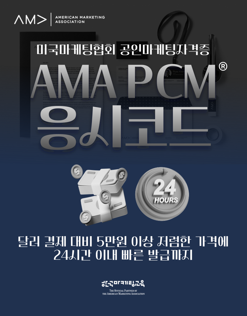 응시코드상세페이지-001 (1).png