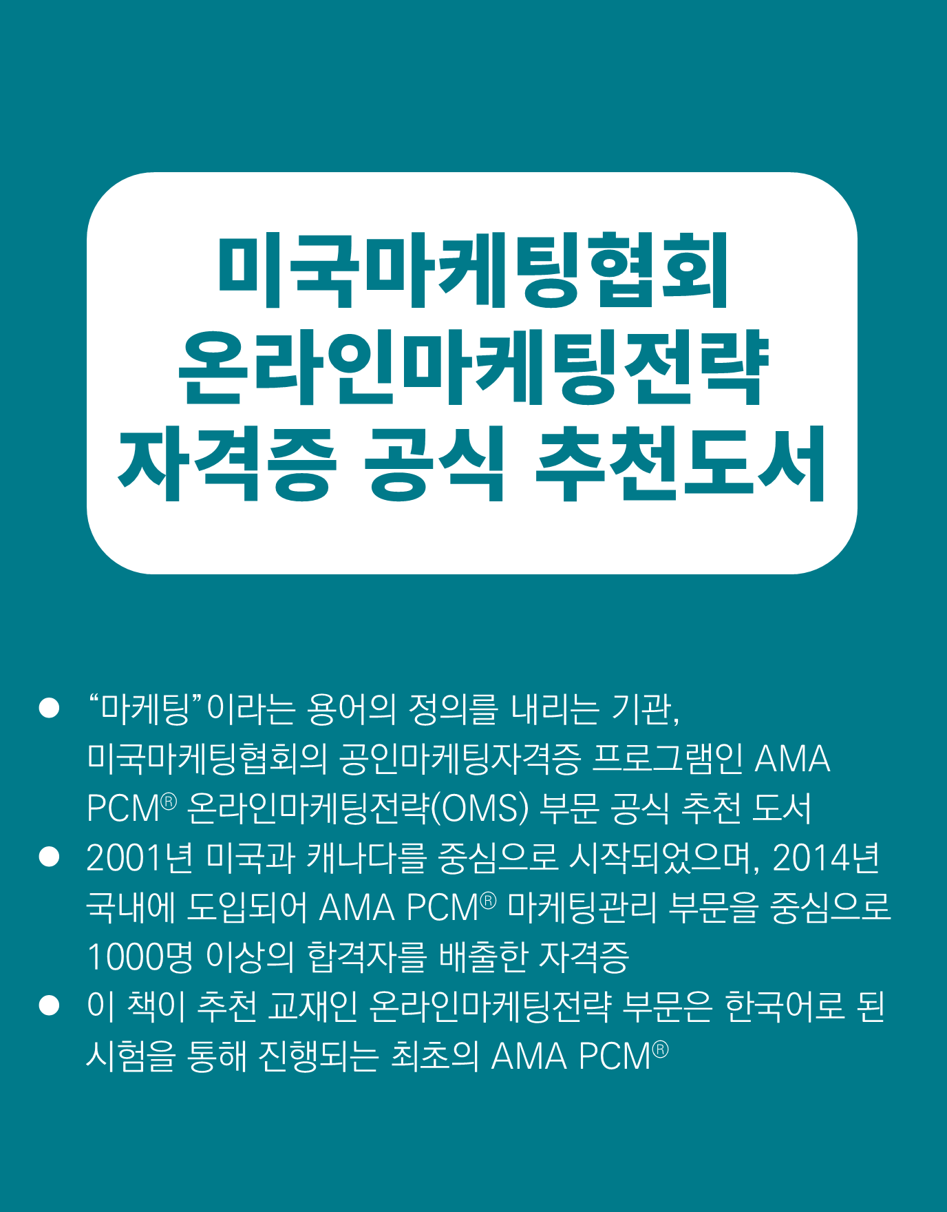 슬라이드4.PNG