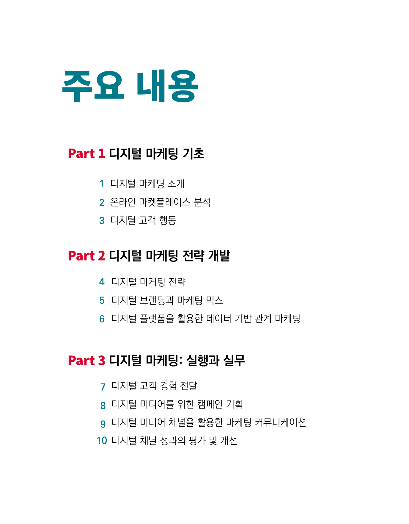 슬라이드7.PNG