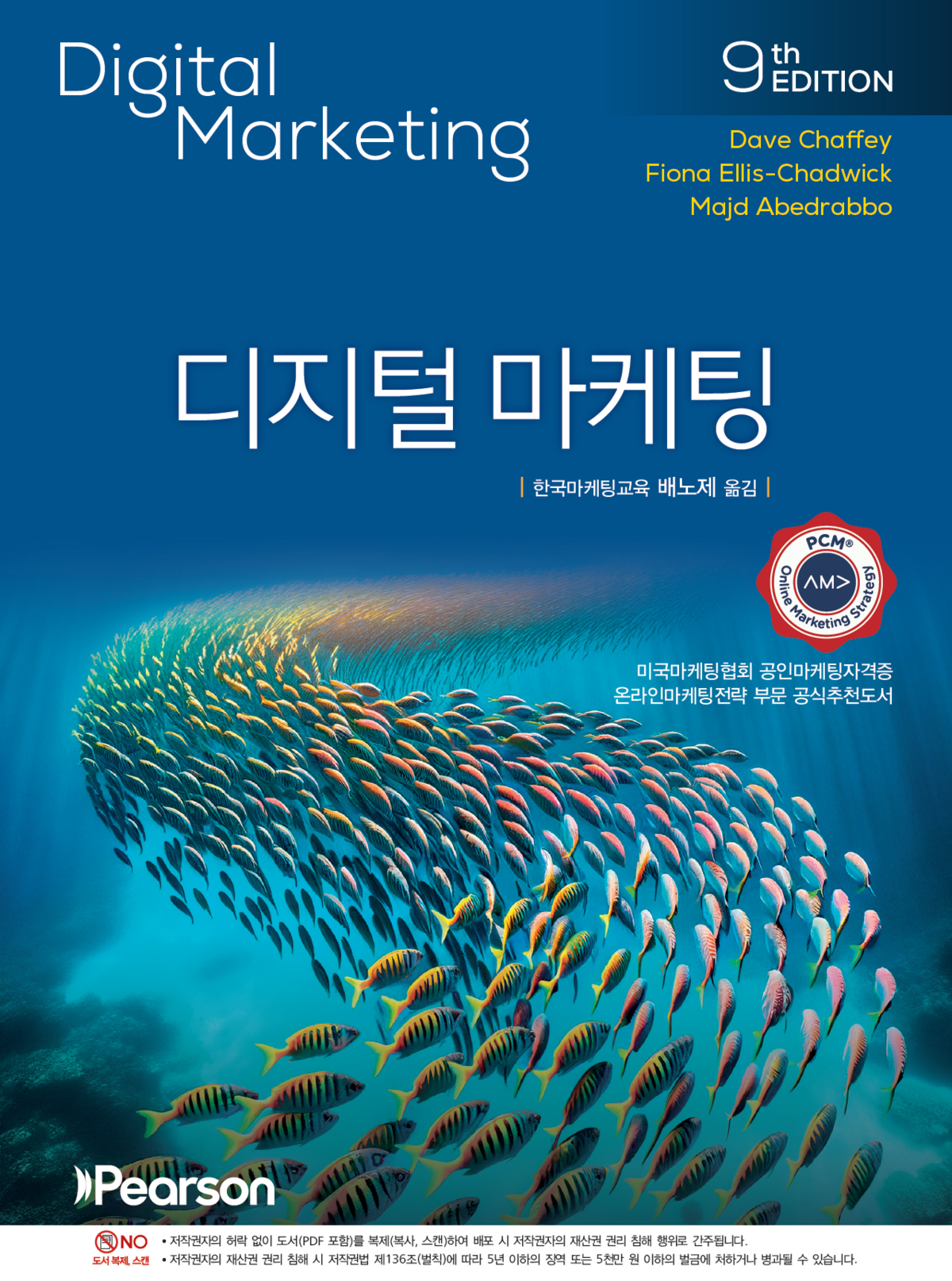 표지_최종본(11월5일).png