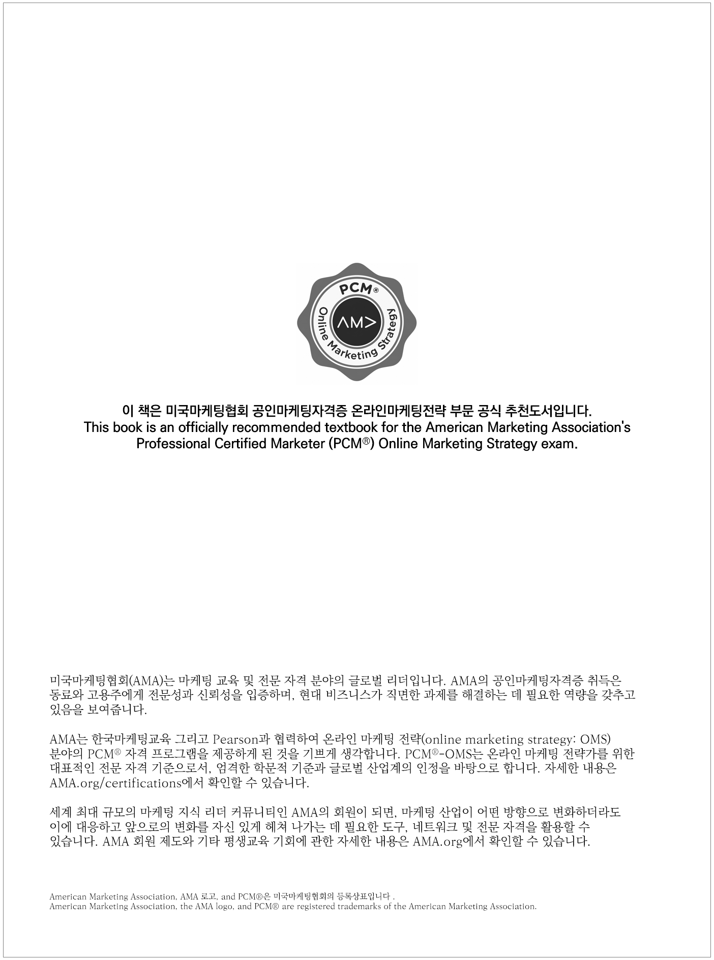 ama문구.png